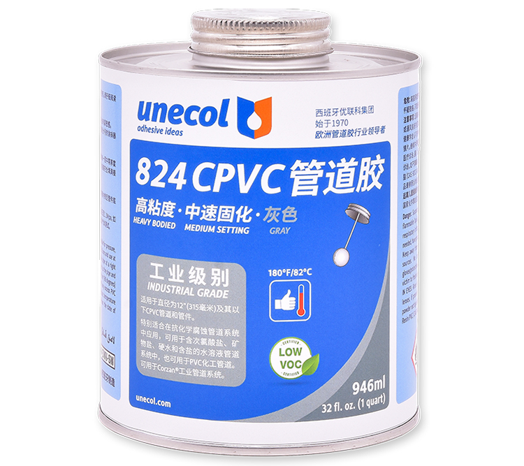 優聯科unecol824膠水 824CPVC管道膠 灰色