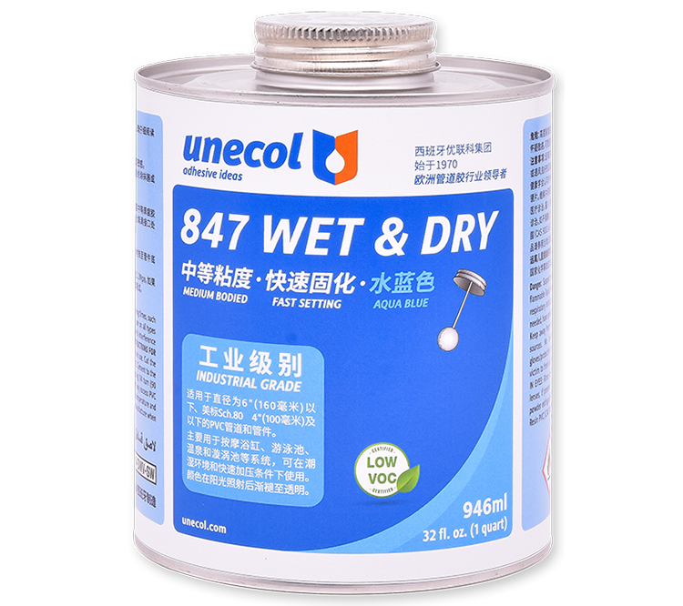 優聯科unecol847膠水 847WET&DRY 水藍色