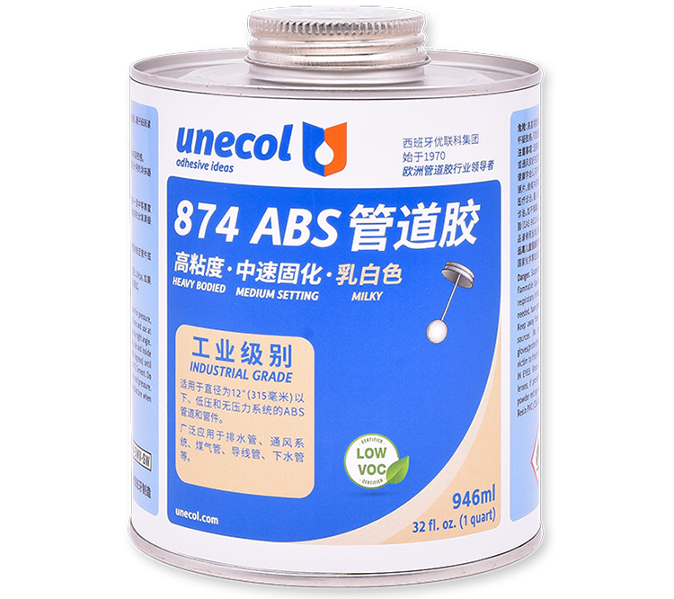 優聯科unecol874膠水 874ABS管道膠 乳白色